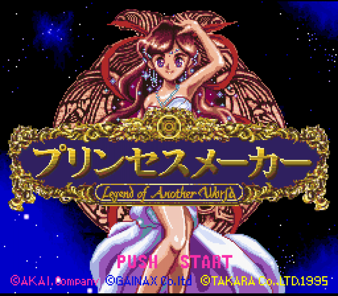 Princess Maker - Legend of Another World
